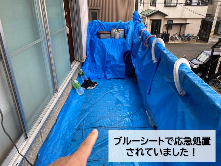 岸和田市のベランダをブルーシートで応急処置