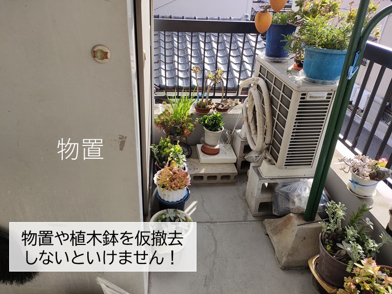 岸和田市のベランダ防水