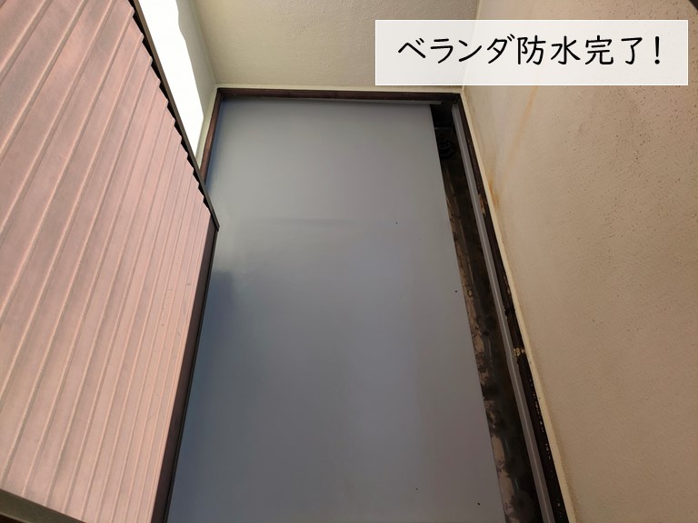 岸和田市のベランダ防水完了