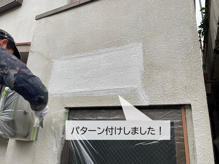 岸和田市の修理箇所をパターン付け