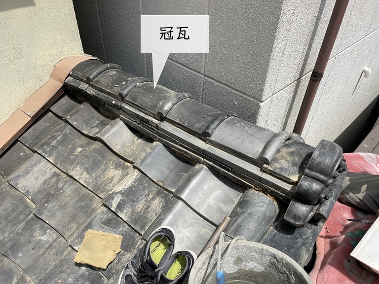 岸和田市の冠瓦