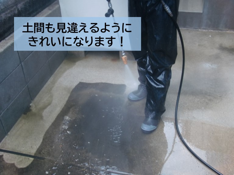 岸和田市の土間も見違えるようにきれいに！
