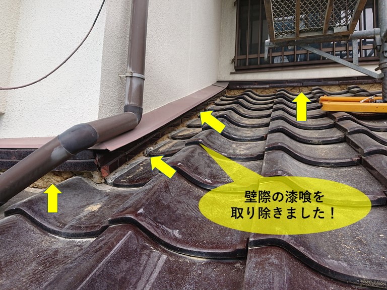 岸和田市の壁際の漆喰を取り除きました