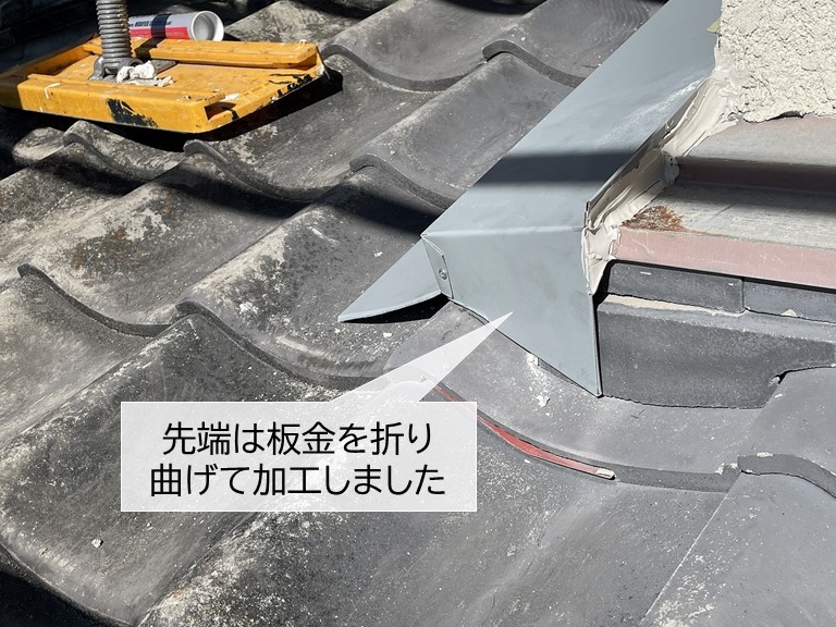 岸和田市の壁際水切りの先端