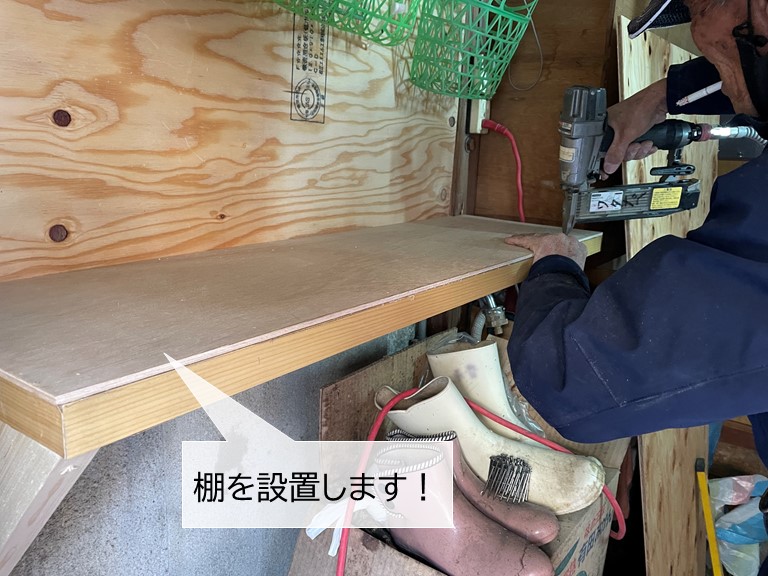 岸和田市の家事室に棚を設置