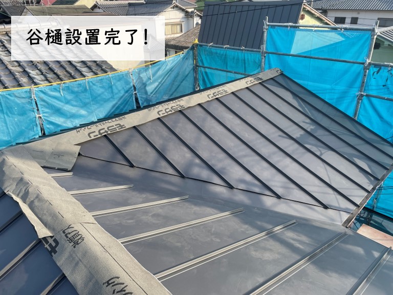 岸和田市の屋根葺き替えで谷樋設置完了