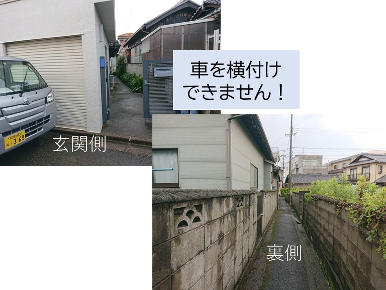 岸和田市の屋根葺き替えで車を横付けできません