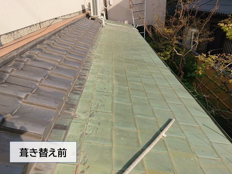 岸和田市の屋根葺き替え前