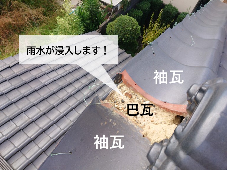 岸和田市の巴瓦が飛散して雨水が浸入します！
