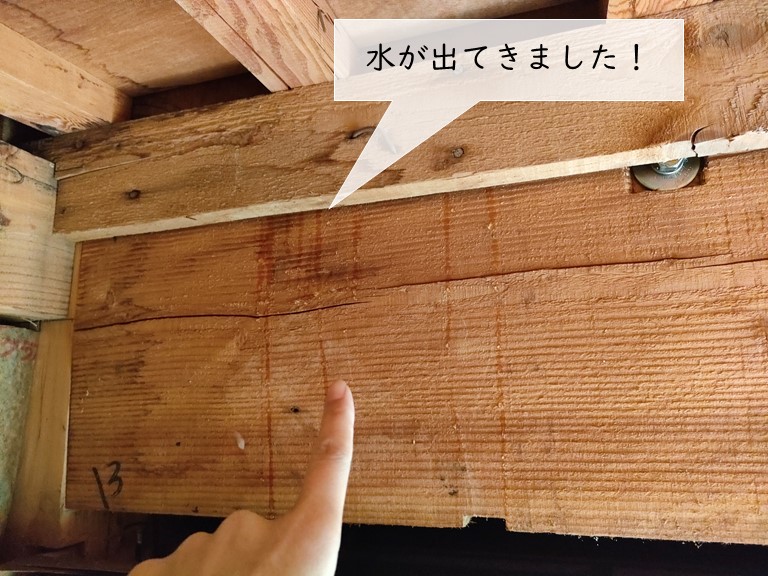 岸和田市の散水試験で縁側に水が出てきました