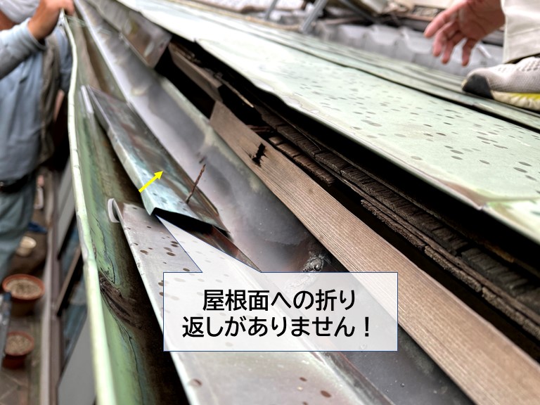 岸和田市の既存の唐草