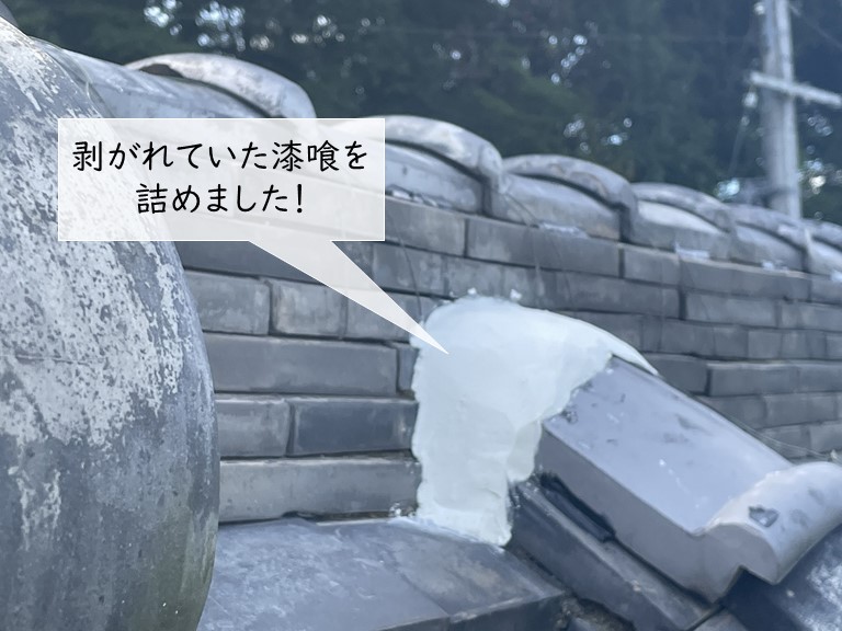 岸和田市の棟の漆喰