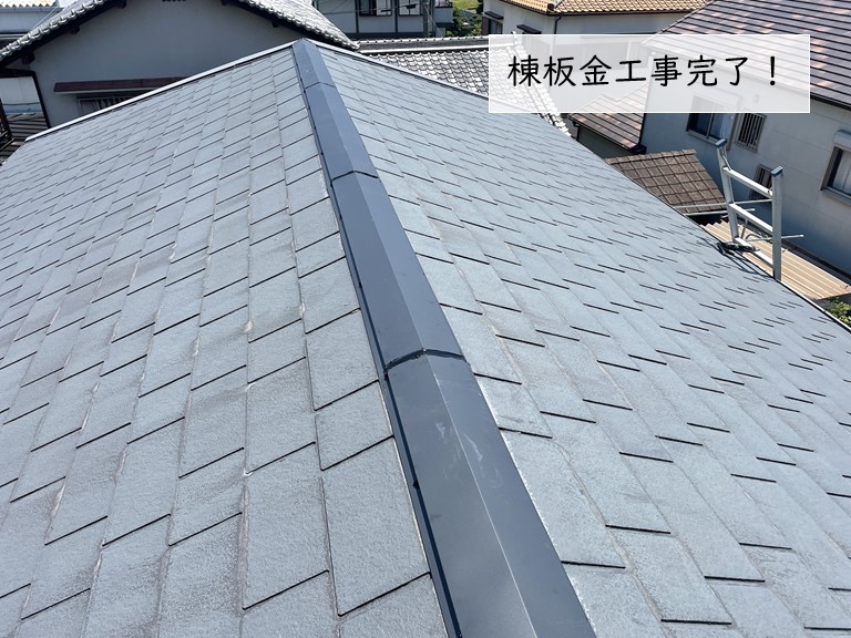 岸和田市の棟板金工事完了