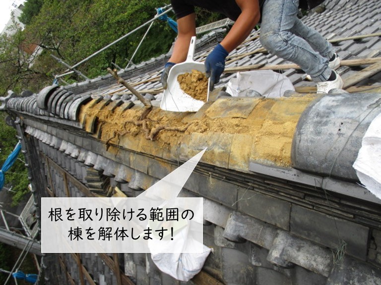 岸和田市の棟瓦の解体