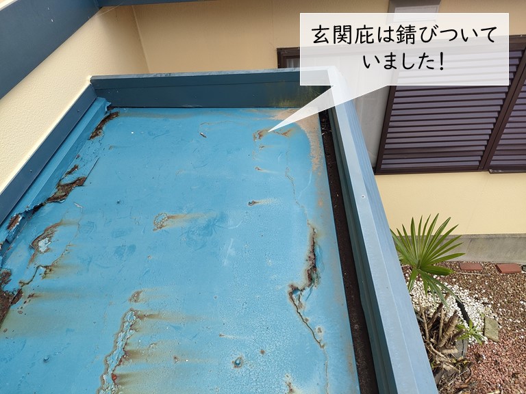 岸和田市の玄関庇の錆び