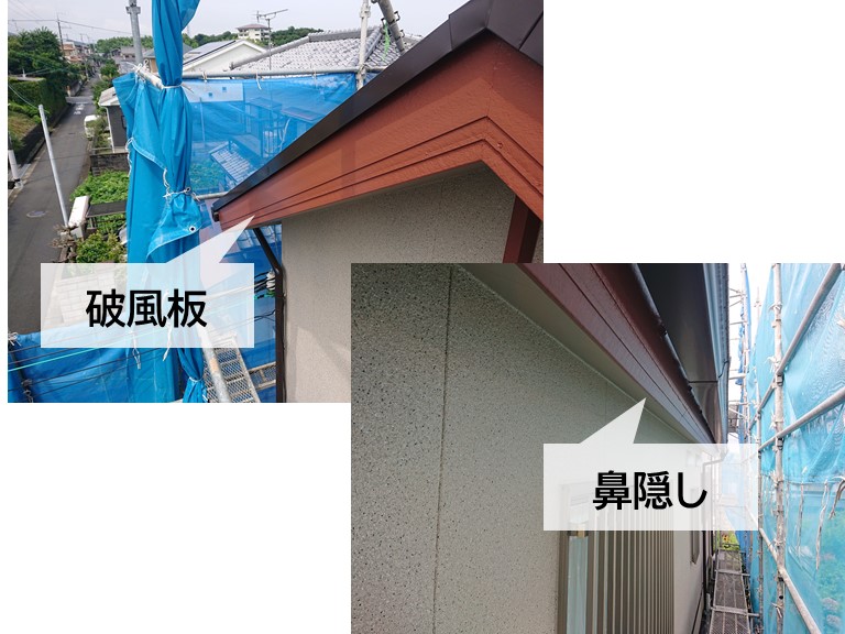 岸和田市の破風板と鼻隠しも塗装