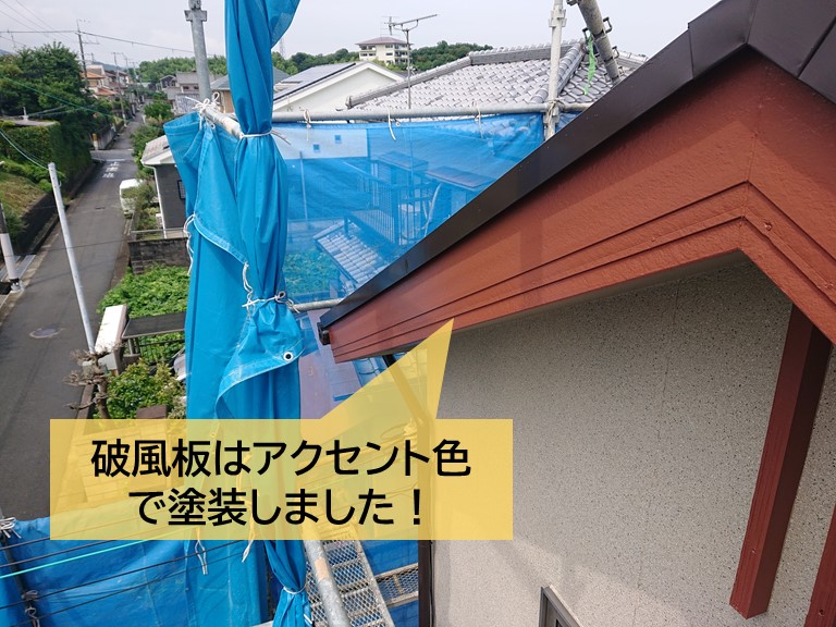 岸和田市の破風板をアクセントに