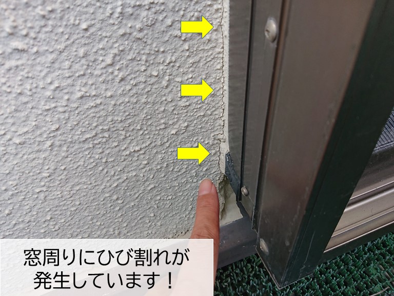 岸和田市の窓周りにひび割れが！