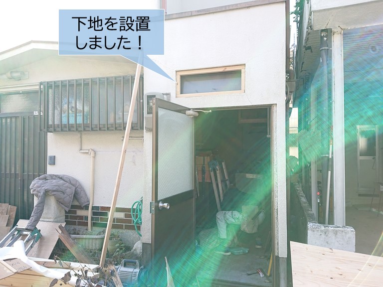 岸和田市の窓周りに下地を設置しました