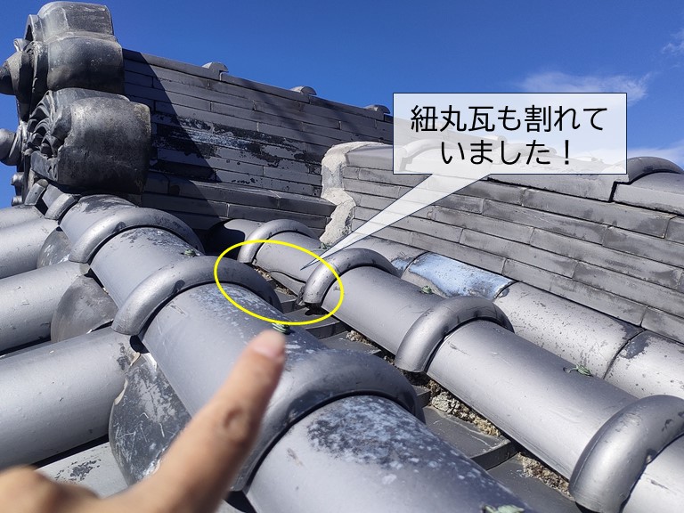 岸和田市の紐丸瓦が割れていました