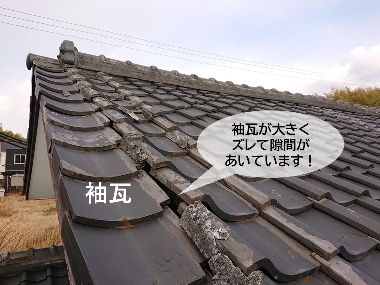岸和田市の袖瓦が大きくズレて隙間があいています