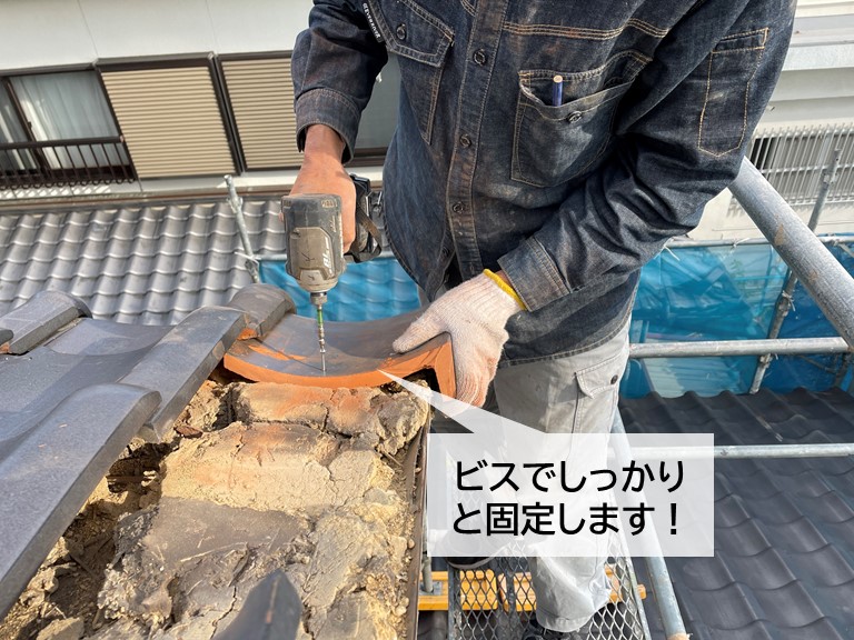 岸和田市の袖瓦をビスで固定