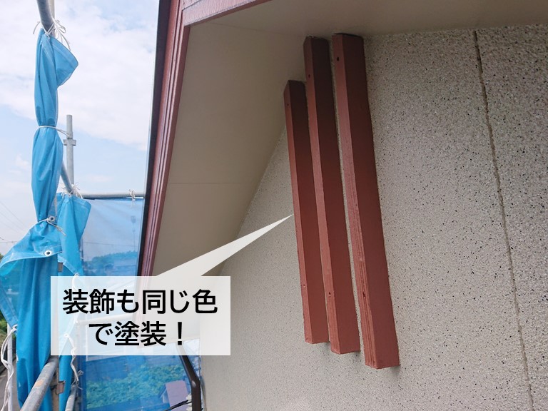 岸和田市の装飾も同じ色で塗装！