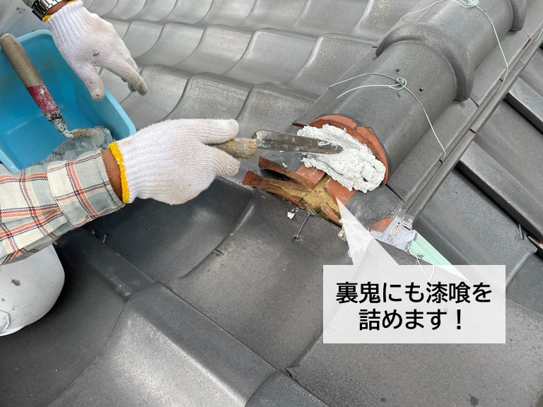 岸和田市の裏鬼にも漆喰を詰めます