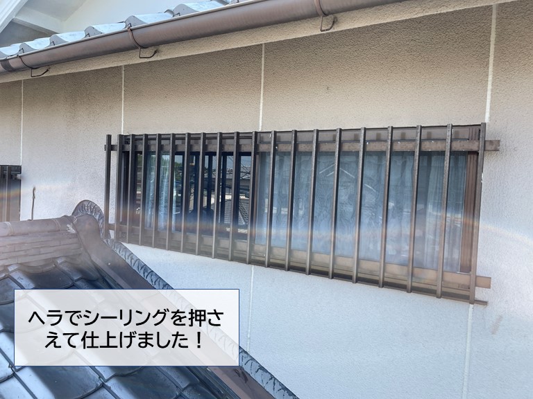 岸和田市の誘発目地のシーリング処置完了