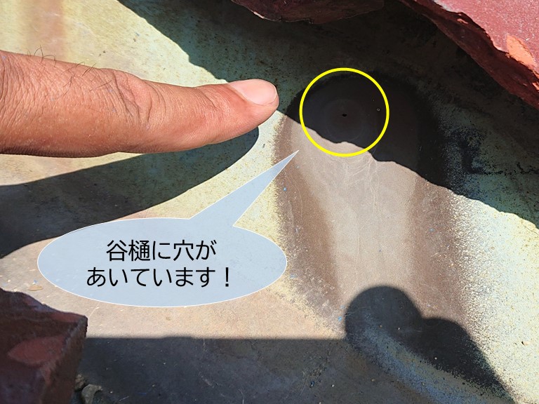 岸和田市の谷樋に穴があいています