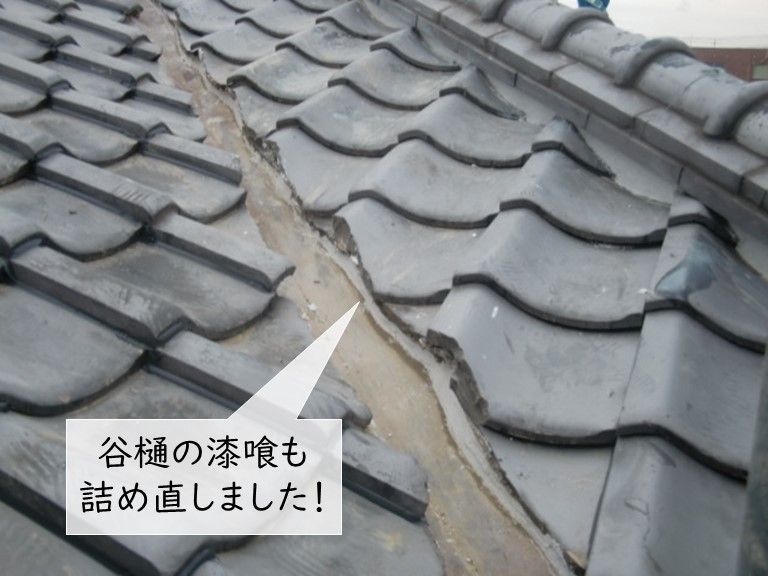 岸和田市の谷樋の漆喰も詰め直しました