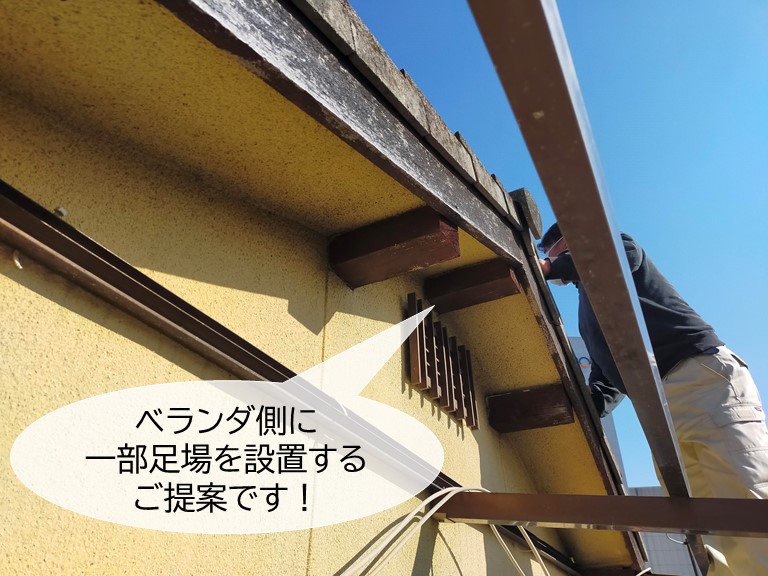 岸和田市の足場の設置