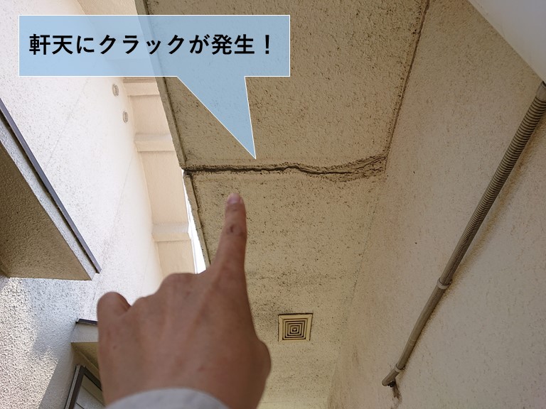 岸和田市の軒天にクラックが発生