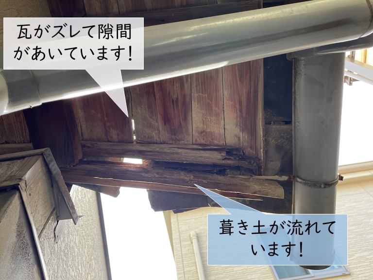 岸和田市の軒天に水が廻っています