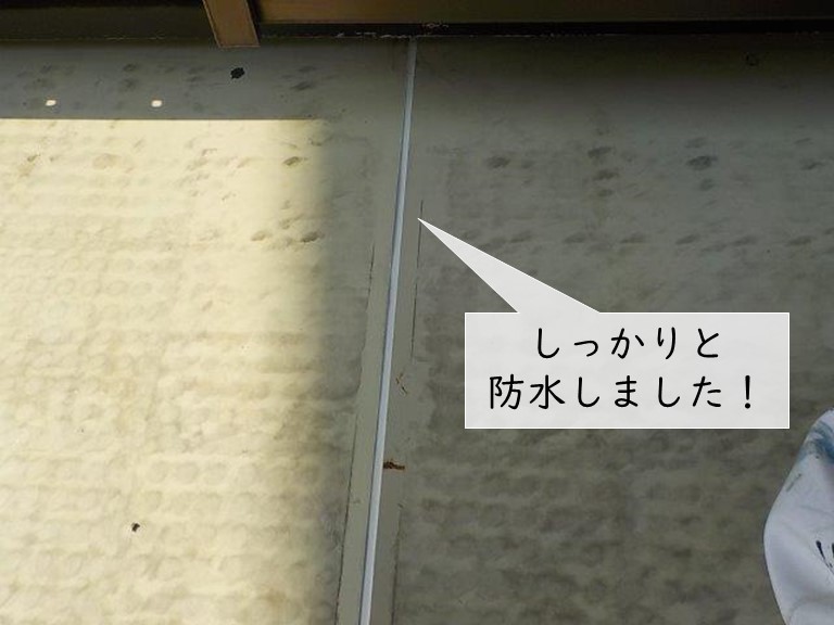 岸和田市の金属防水の継ぎ目をしっかりと防水