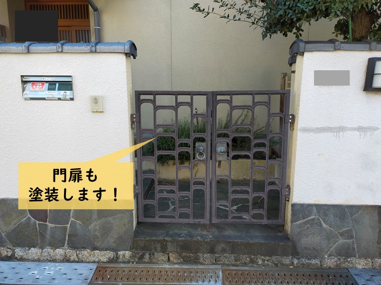 岸和田市の鋳物の門扉も塗装します
