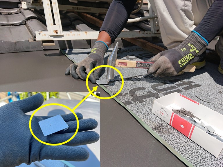 岸和田市の鋼板をハゼで固定