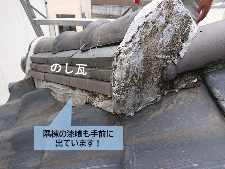 岸和田市の隅棟の漆喰も手前に出過ぎています