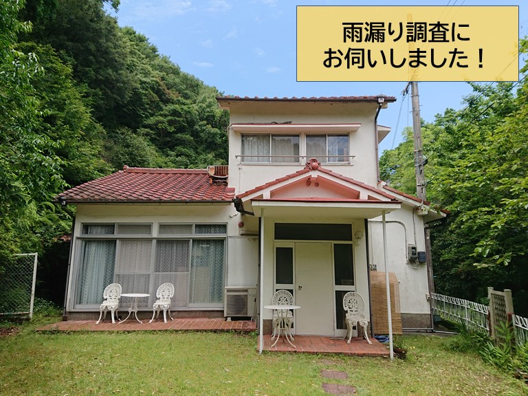 岸和田市の雨漏り調査にお伺いしました