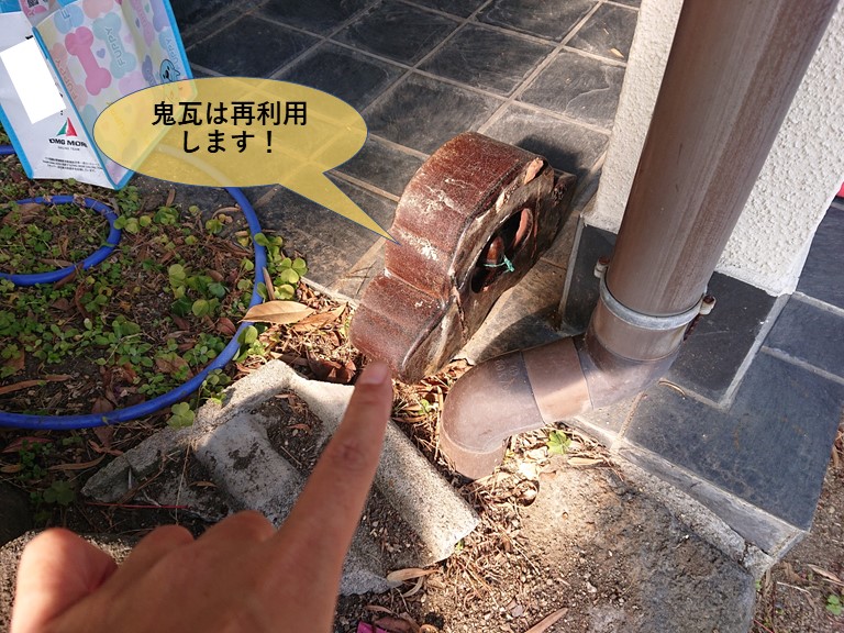 岸和田市の鬼瓦は再利用します
