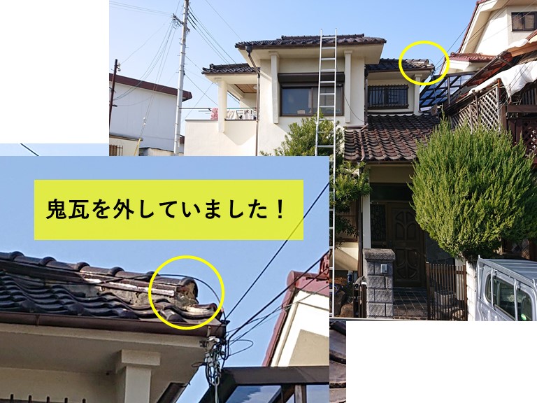 岸和田市の鬼瓦を外していました