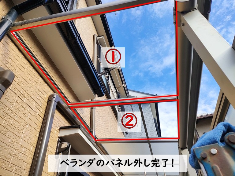 岸和田市ベランダのパネル外し完了！