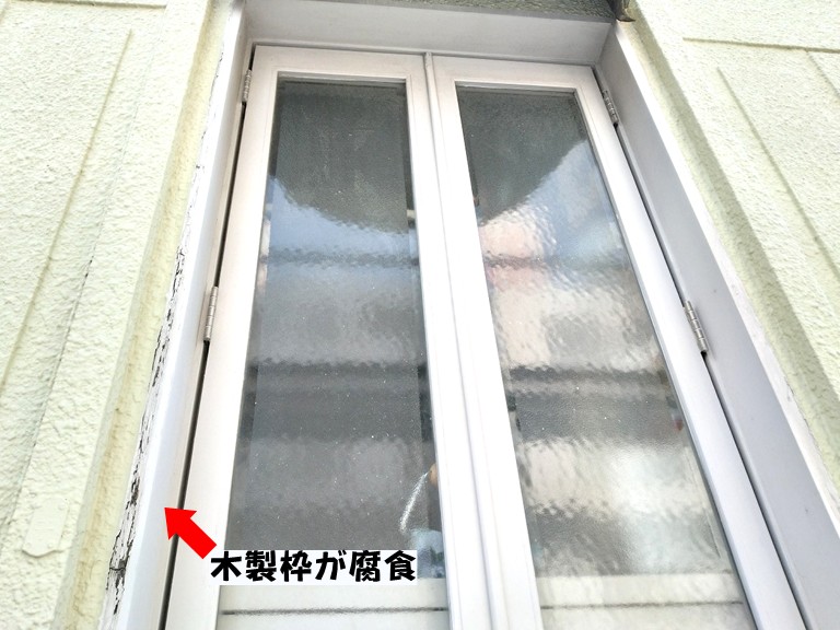 岸和田市木製枠が腐食