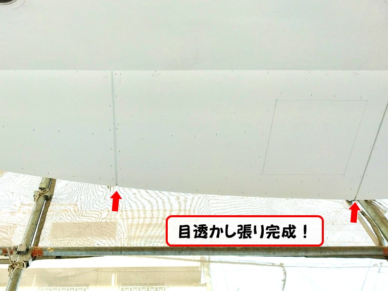 岸和田市目透かし張り完成！