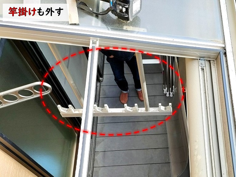 岸和田市竿掛けも外す