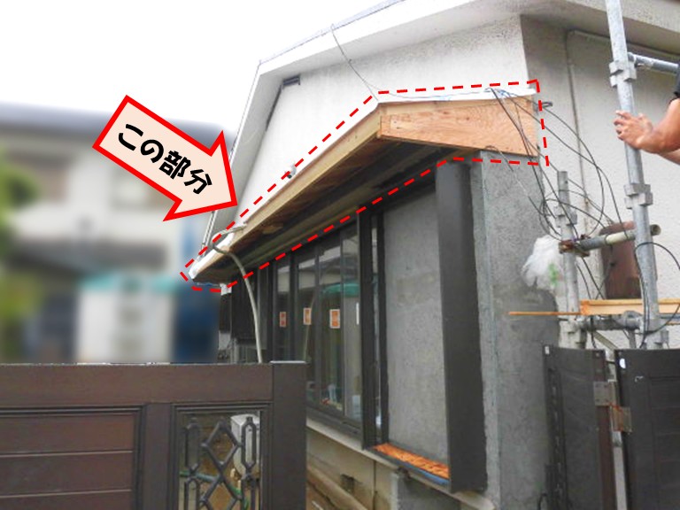 忠岡庇はこの部分