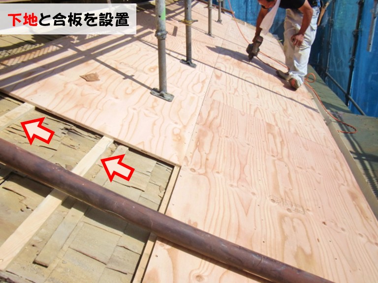 忠岡町 下屋 下地と合板を設置