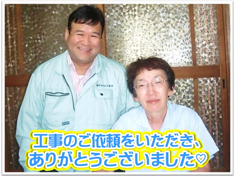 忠岡町 下屋 工事のご依頼をいただき、ありがとうございました♡