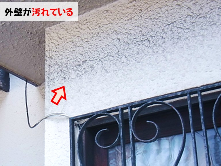 忠岡町 外壁が汚れている