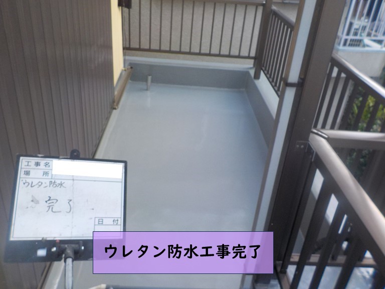 忠岡町でウレタン防水工事完了